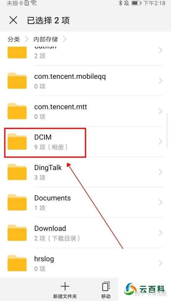 移动客户端缓存视频手机网页缓存的视频怎么保存到本地