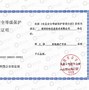 盒子支付推广客户端深圳盒子支付信息技术有限公司官网