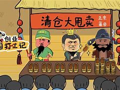 创业王手机版安卓版创业天下app免费下载官网