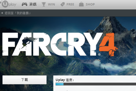 育碧客户端不能安装育碧uplay官网下载