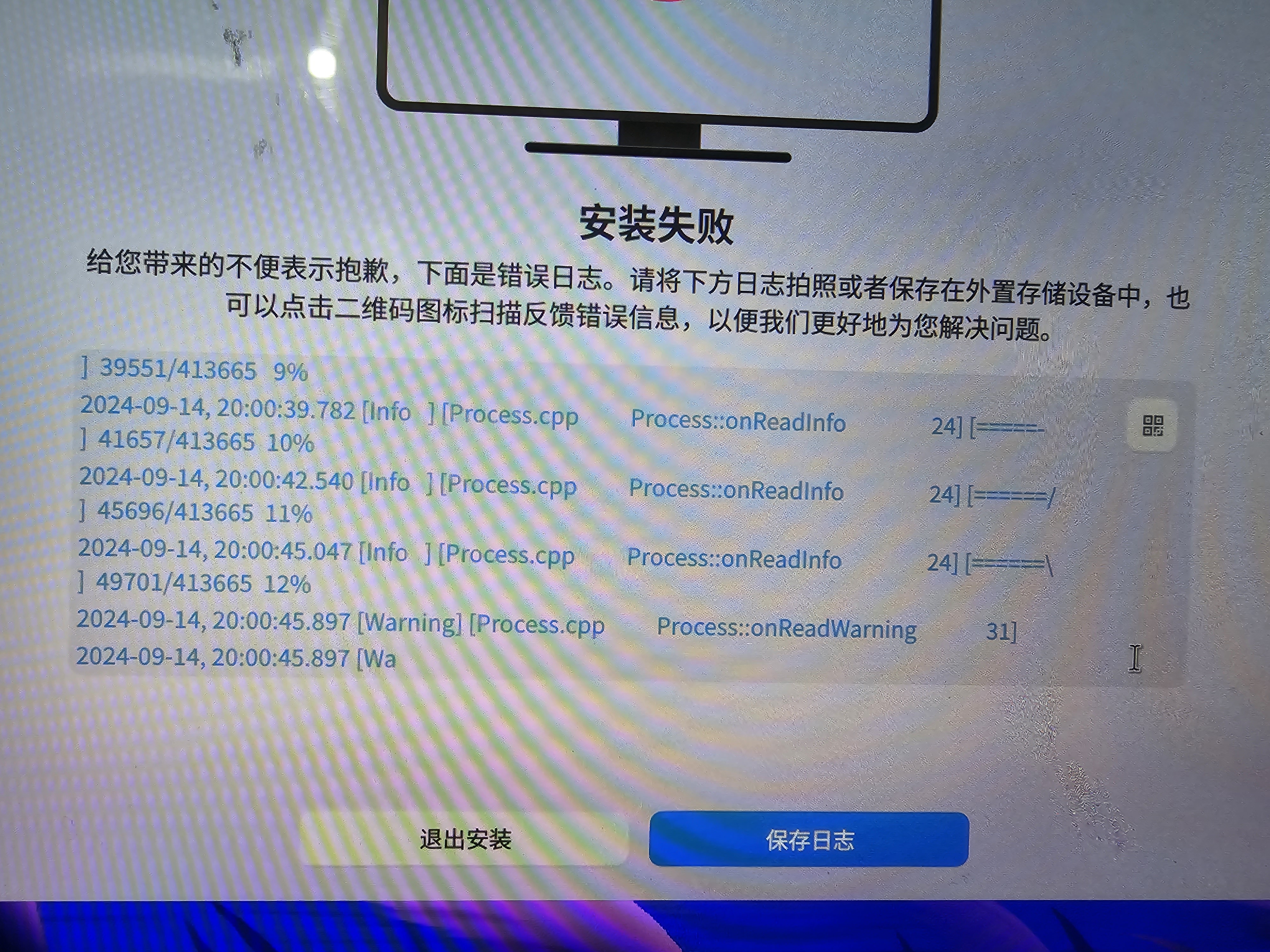 育碧客户端不能安装育碧uplay官网下载-第2张图片-太平洋在线下载