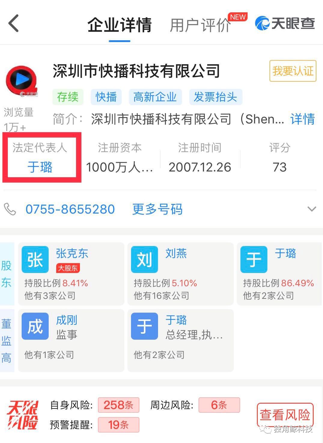 手机版快播5快看播放器81永久免费版-第2张图片-太平洋在线下载