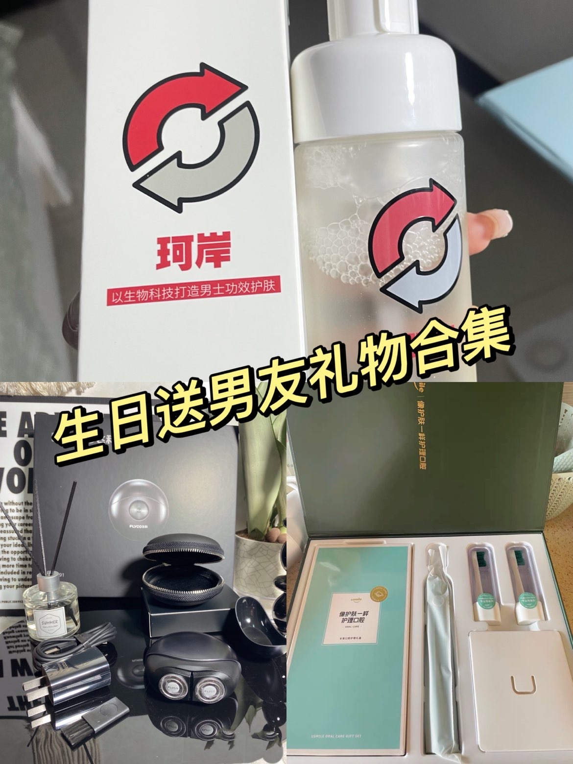 携带男友安卓版男朋友乙肝携带者该不该分手