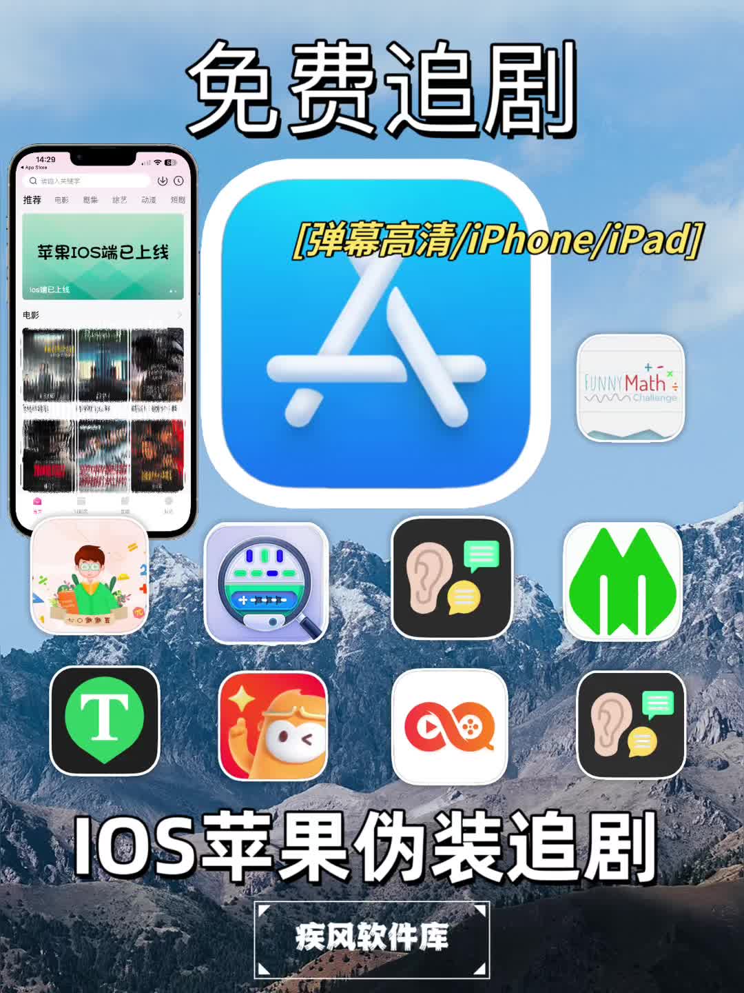 点借苹果版点点借款官网