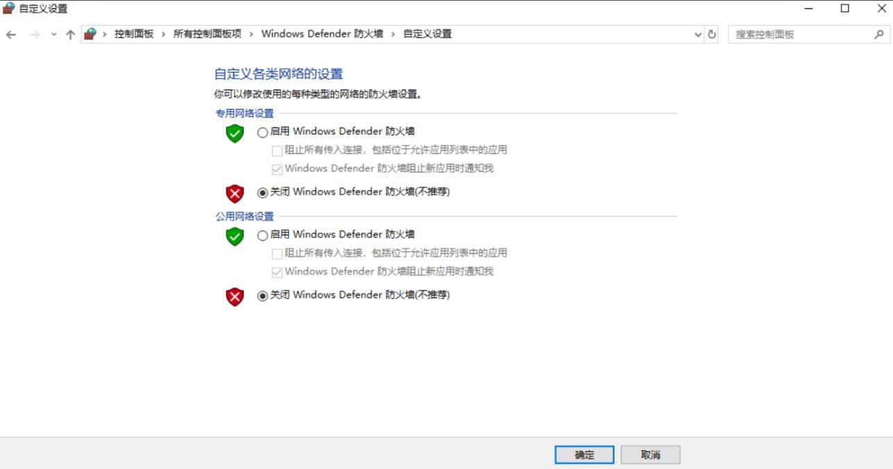 连不上lol客户端lol客户端下载官网-第2张图片-太平洋在线下载