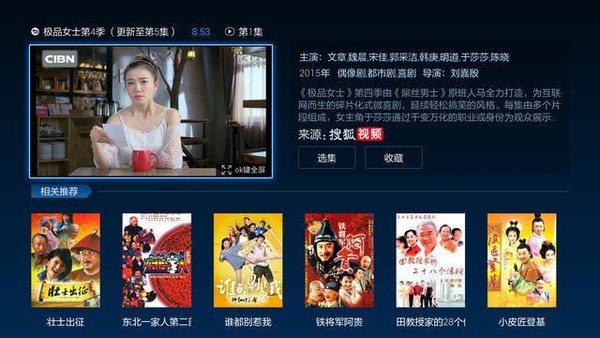飞狐下载安卓版火狐安卓版下载官网app-第2张图片-太平洋在线下载