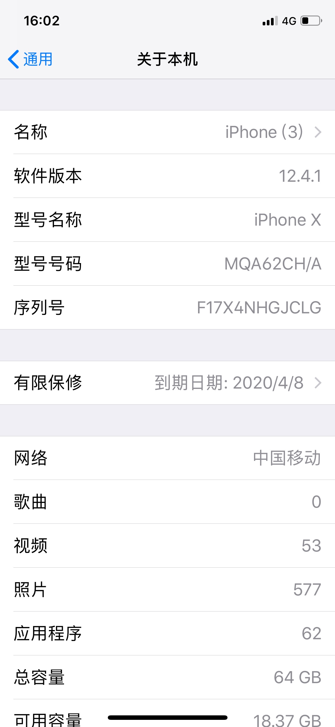 红包避雷苹果版多名外卖小哥提醒避雷黄焖鸡-第2张图片-太平洋在线下载