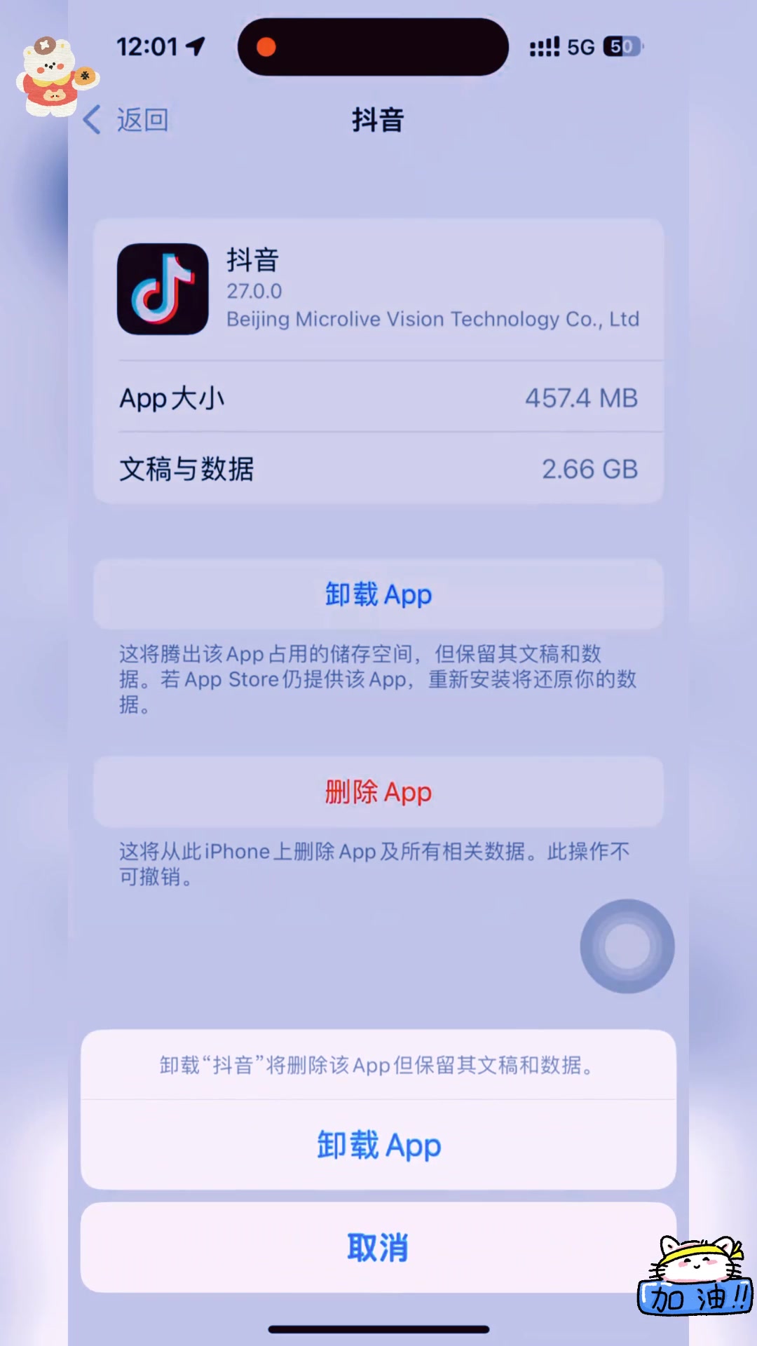 卸载netkkeper客户端怎么卸载netware客户服务
