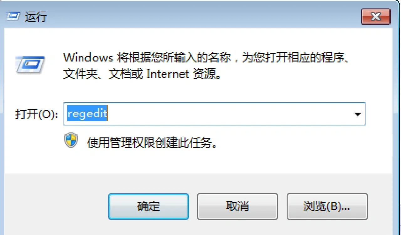 卸载netkkeper客户端怎么卸载netware客户服务-第2张图片-太平洋在线下载