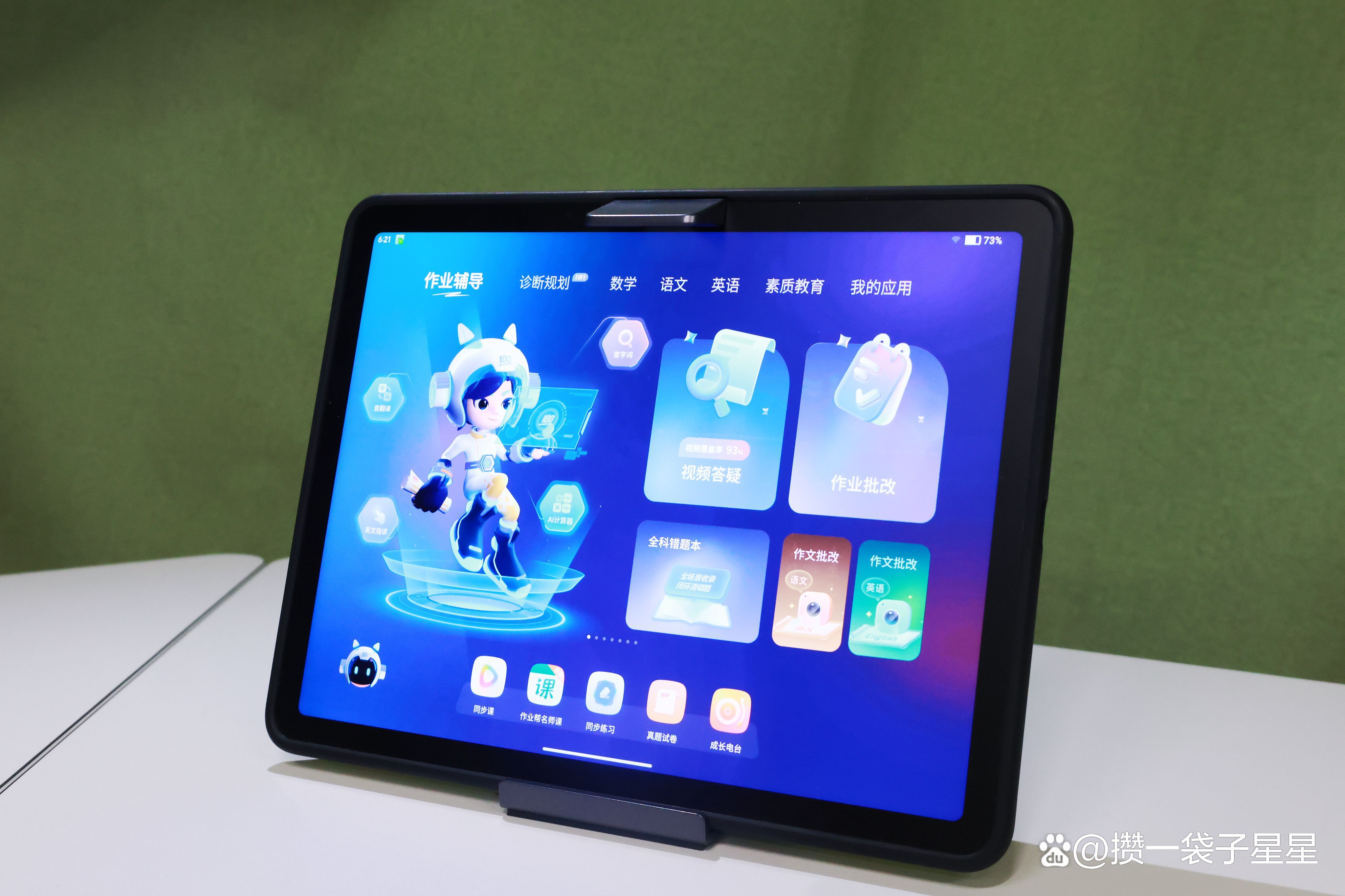 客户端机器学习的简单介绍