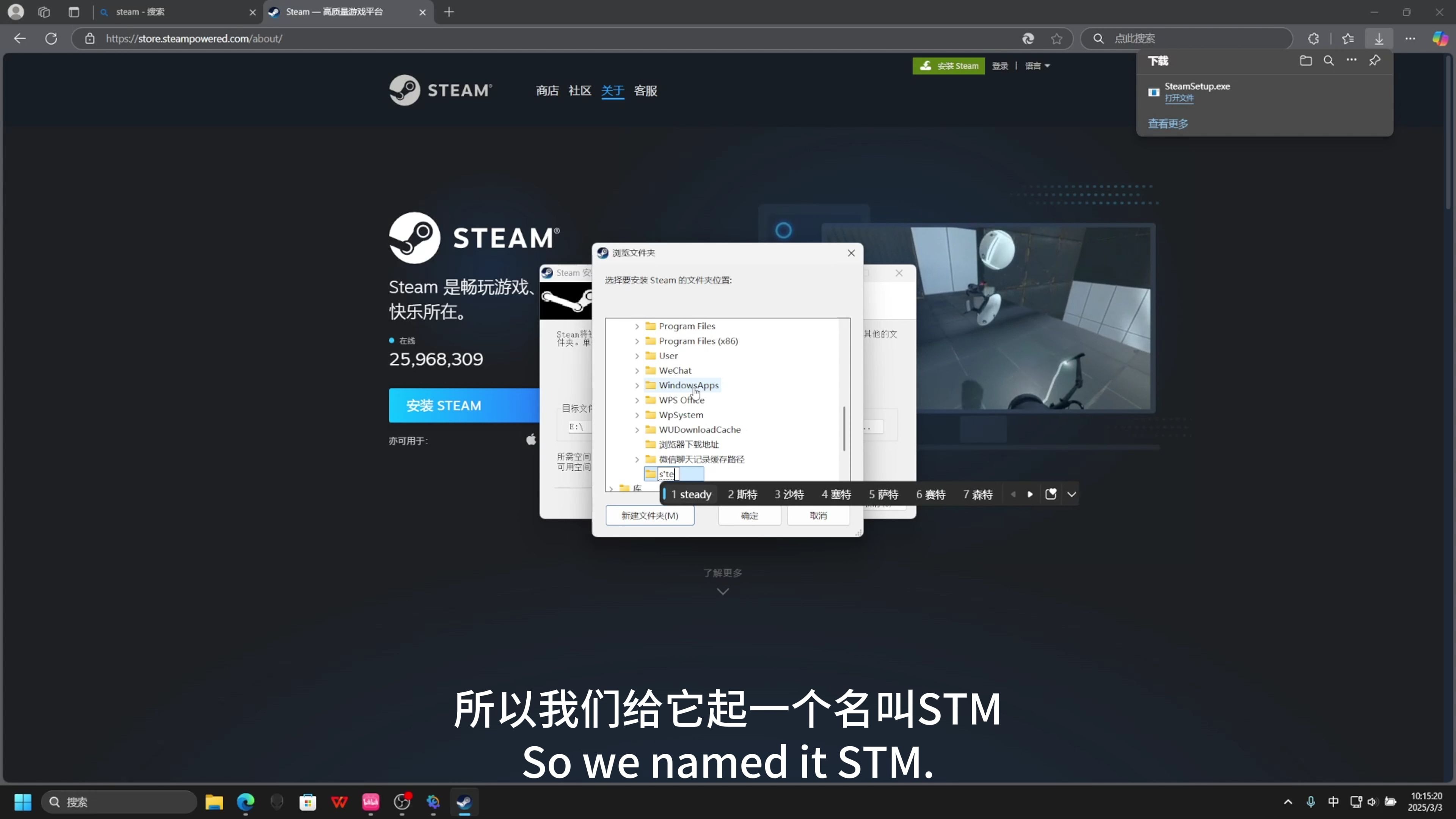 旧版steam客户端win7这么弄steam老版本