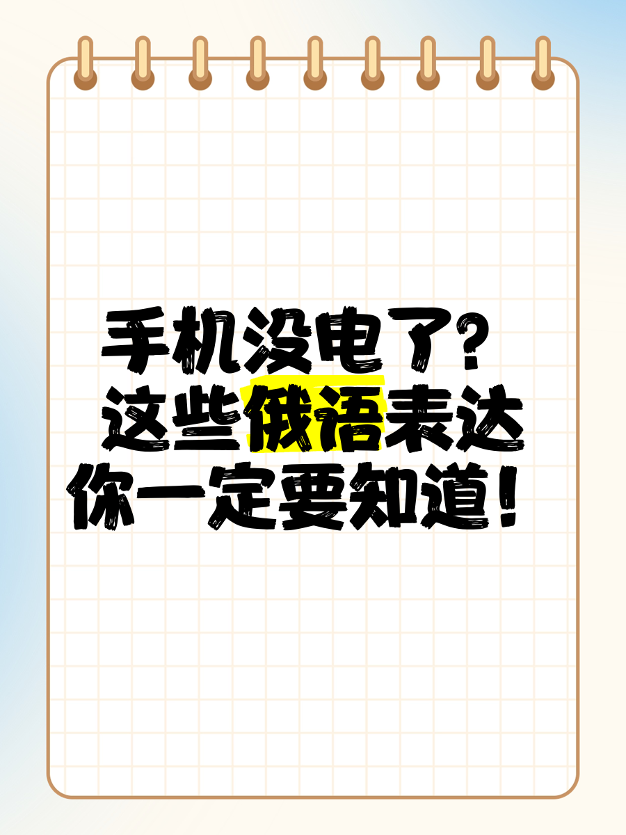 手机铃声没电版若是月亮还没来铃声下载免费-第2张图片-太平洋在线下载