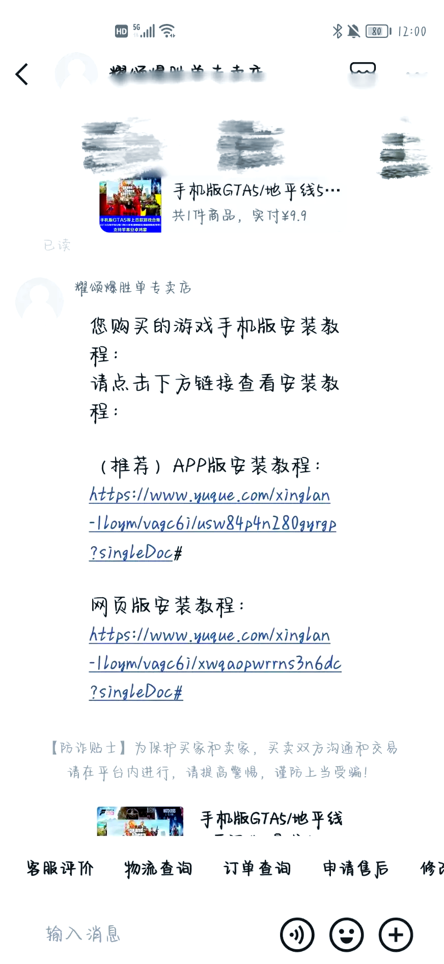 gta闪退手机版打开gta5破解版闪退