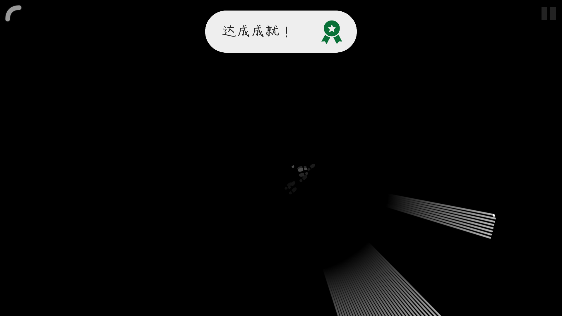 回声探路苹果版回声探路电脑版下载