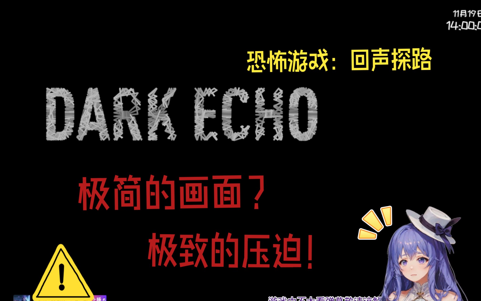 回声探路苹果版回声探路电脑版下载-第2张图片-太平洋在线下载