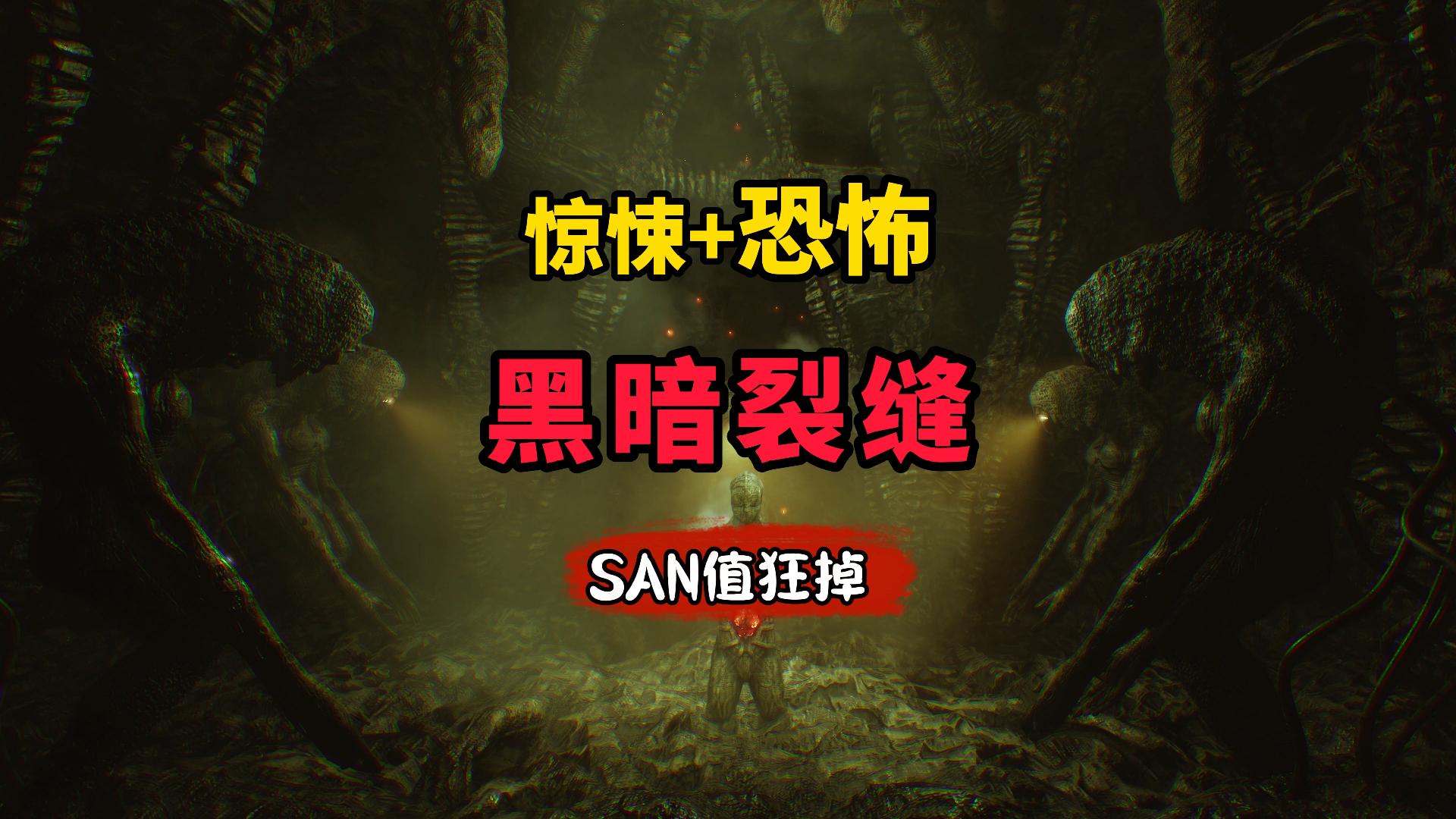 黑暗扭曲安卓版darknesstakeover网页版-第2张图片-太平洋在线下载