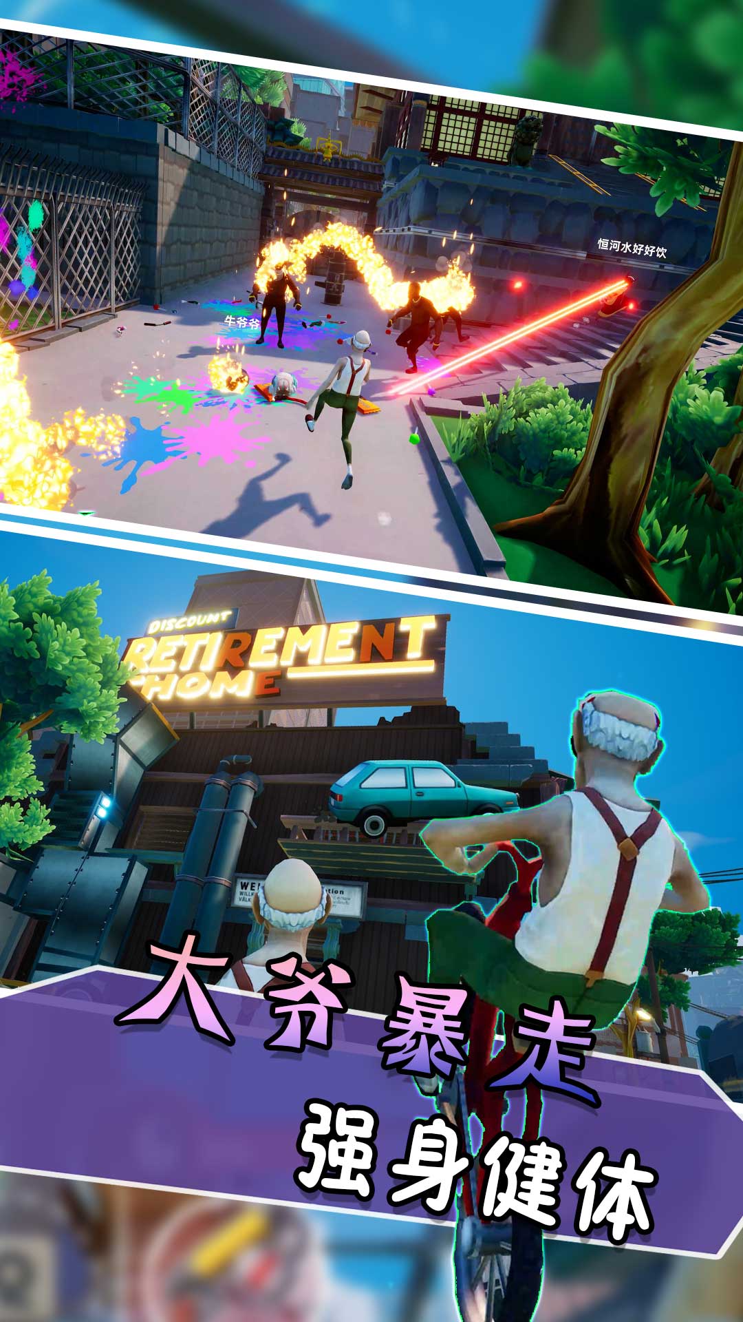 魔力电视安卓版molidian是啥牌子