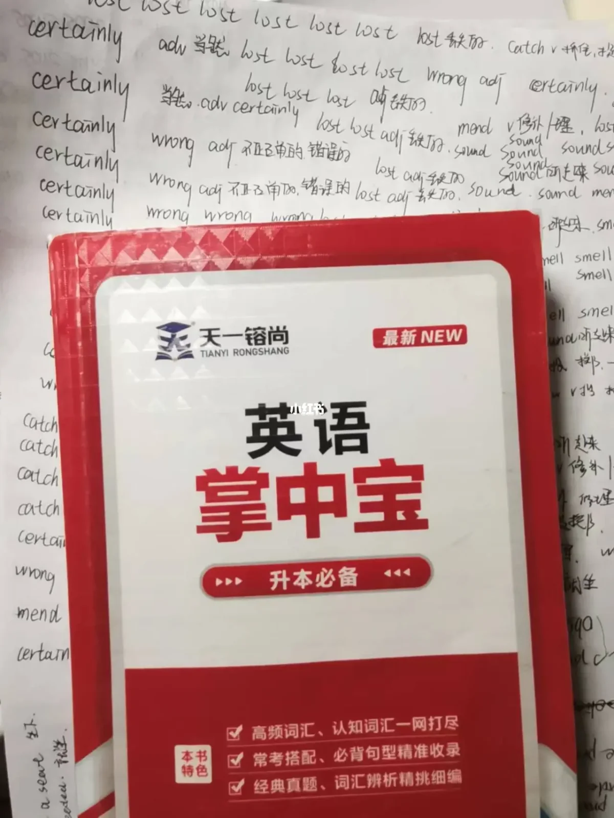 掌中河南苹果版传奇掌中宝app苹果下载-第1张图片-太平洋在线下载