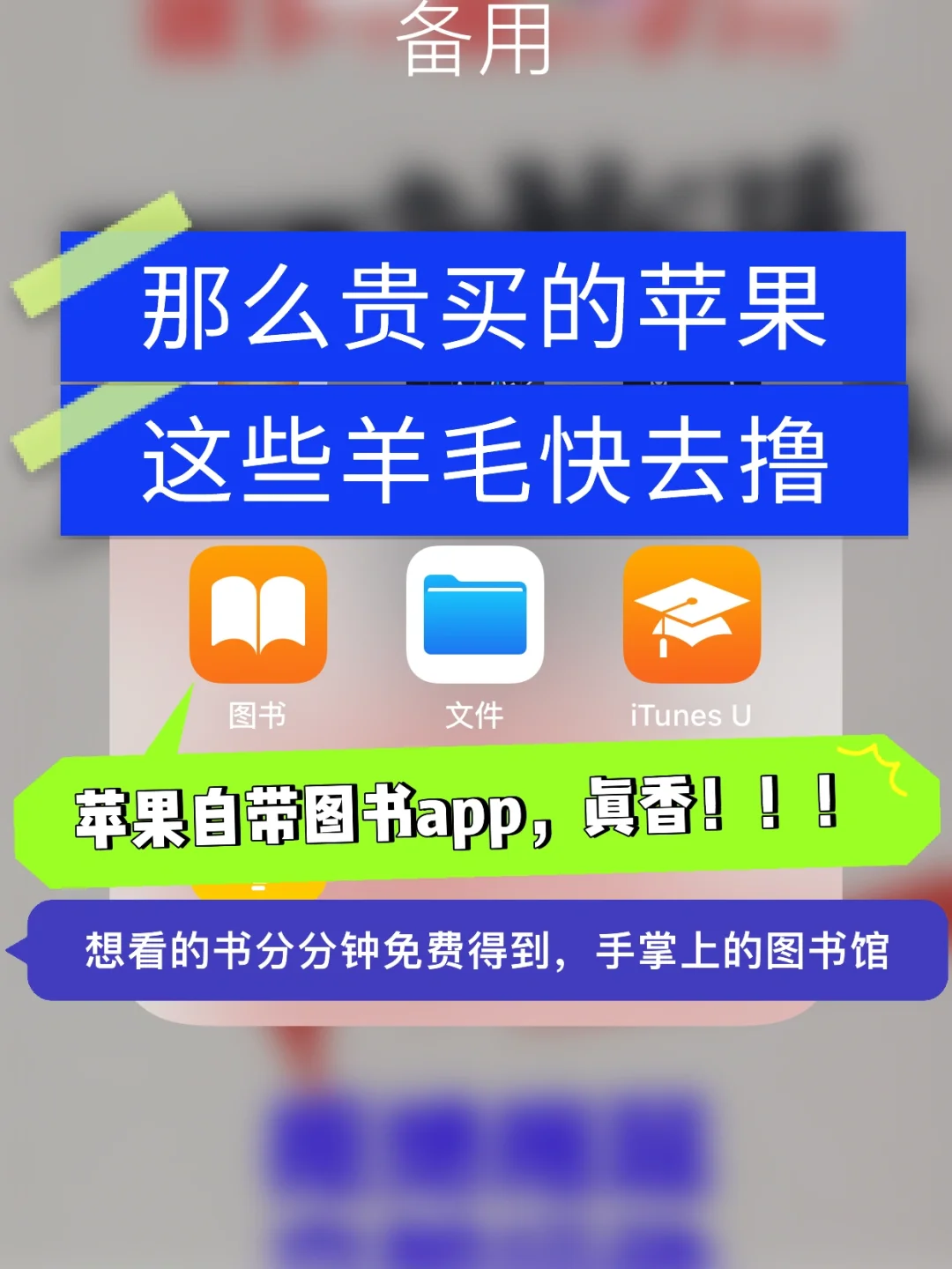 掌中河南苹果版传奇掌中宝app苹果下载-第2张图片-太平洋在线下载