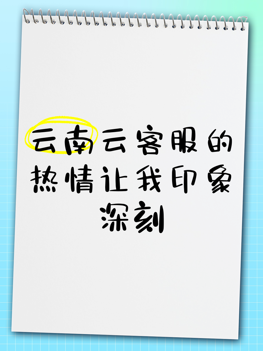 云南客户端在线云南广播电视台七彩云端直播电脑版-第2张图片-太平洋在线下载 云南客户端在线云南广播电视台七彩云端直播电脑版-第2张图片-太平洋在线下载