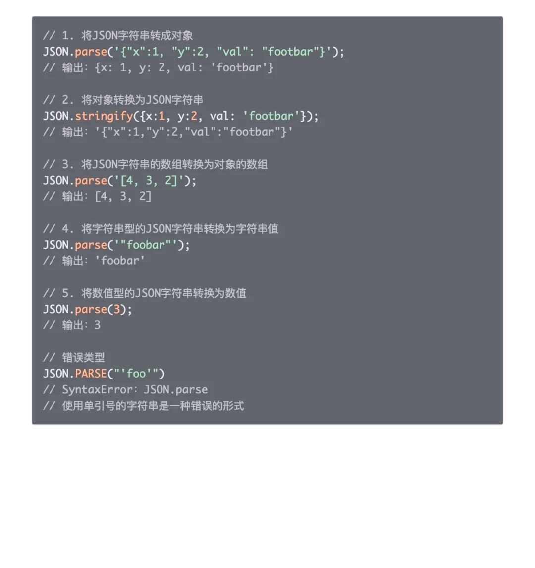 客户端获取json在线json解析工具-第1张图片-太平洋在线下载 客户端获取json在线json解析工具-第1张图片-太平洋在线下载