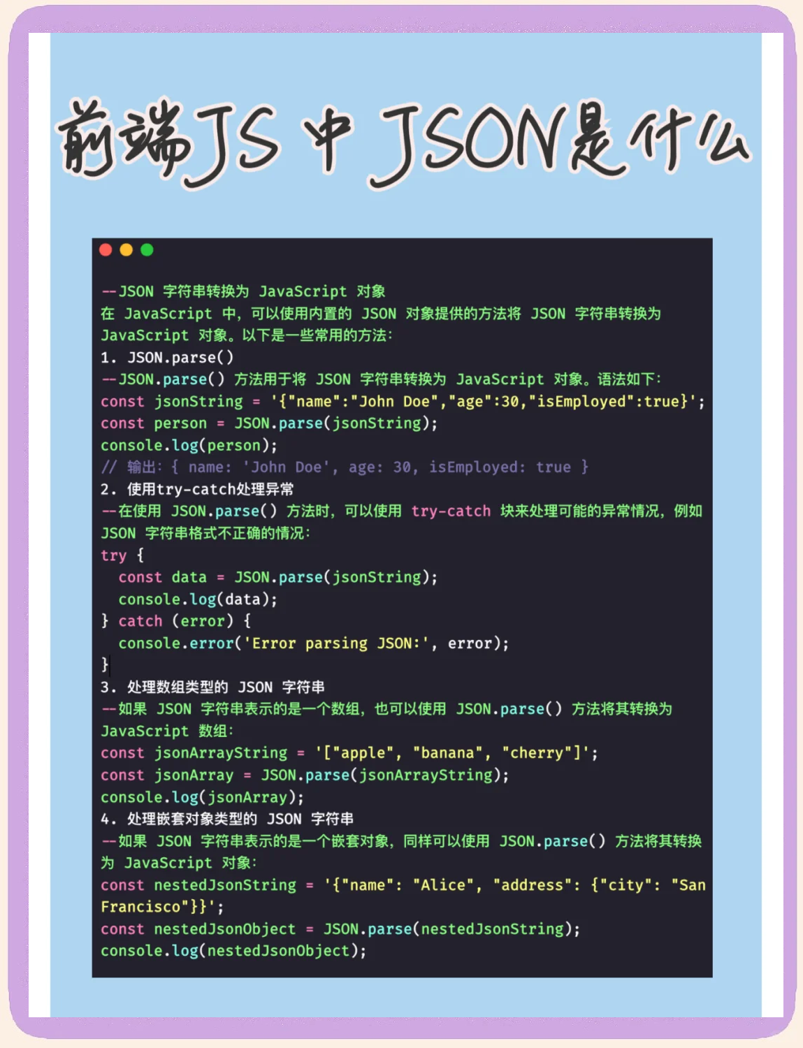 客户端获取json在线json解析工具-第2张图片-太平洋在线下载 客户端获取json在线json解析工具-第2张图片-太平洋在线下载