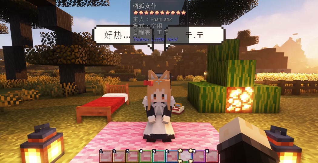 关于我的世界手机版怎么召唤女仆的信息-第1张图片-太平洋在线下载