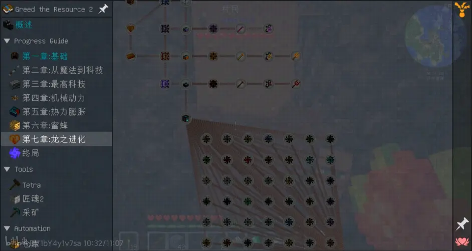 关于我的世界手机版怎么召唤女仆的信息-第2张图片-太平洋在线下载