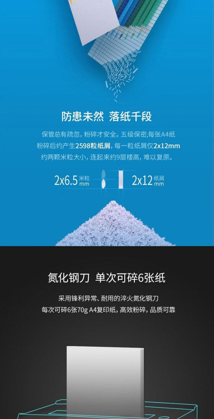 文件粉碎机手机版文件粉碎机下载安装