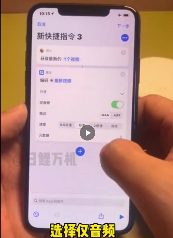 苹果手机拔出充电提示音粤语版iphone12自定义充电提示音-第2张图片-太平洋在线下载
