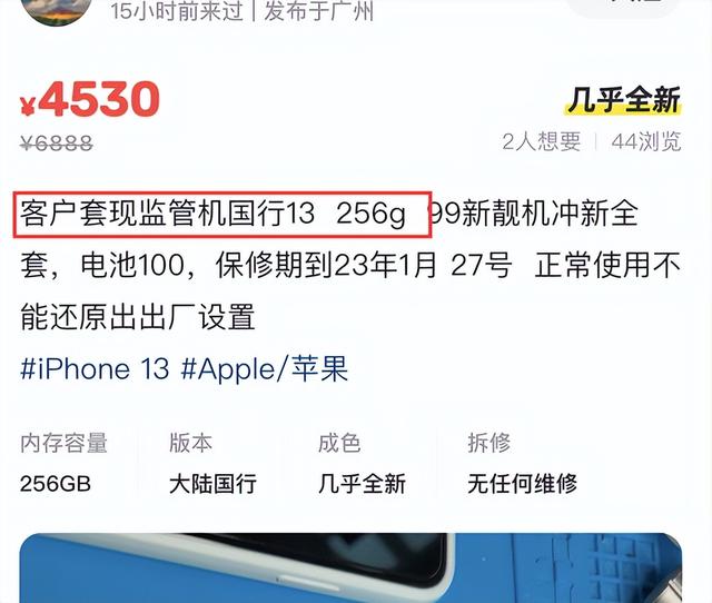 4500苹果手机客户端进入苹果中国官方网站
