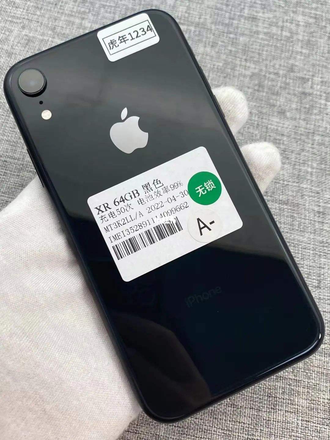 苹果手机制造厂家苹果14手机价格官网-第1张图片-太平洋在线下载