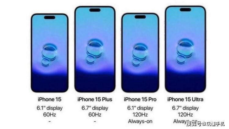 华为手机 实体键只震动
:苹果新iPhone 15系列曝光：设计会有4大改变
