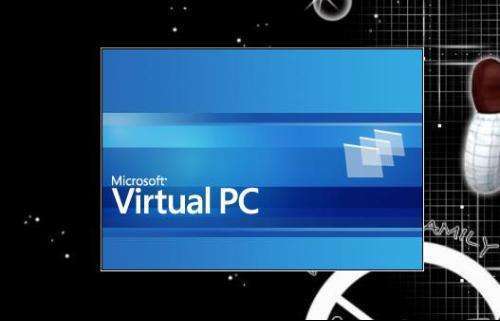 苹果手游虚拟机电脑版:Microsoft Virtual PC虚拟机下载 电脑版Virtual PC附安装包及安装教程