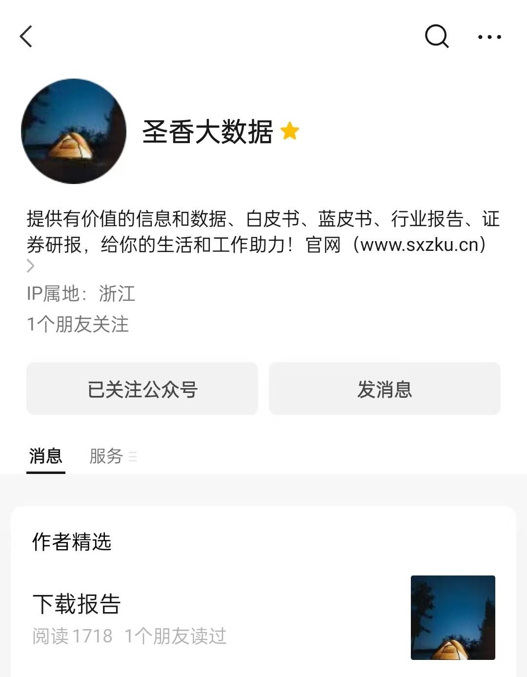 苹果下载中文版
:151页|GPT-4 技术报告（中文版）附下载