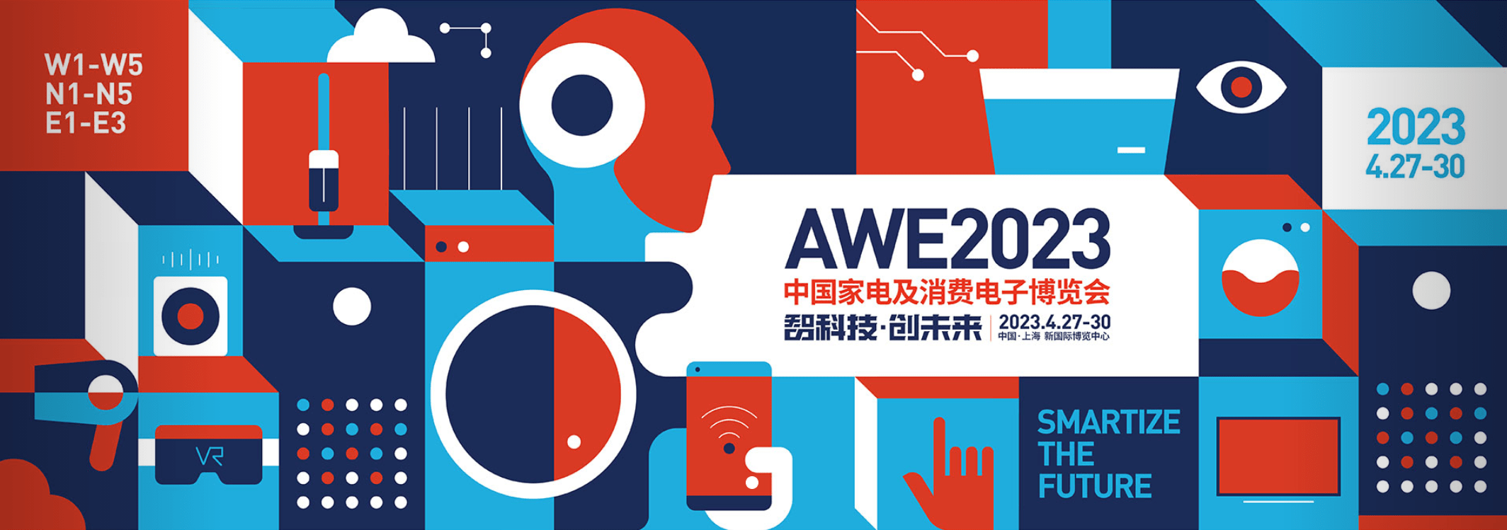 飞利浦智能灯苹果版:AWE2023即将开幕，见证智能家居行业的下一个十年