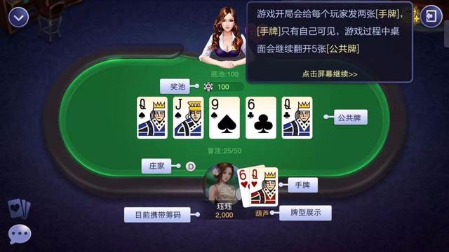五张牌的扑克游戏下载安卓888葫芦扑克翻牌机安卓版下载-第2张图片-太平洋在线下载