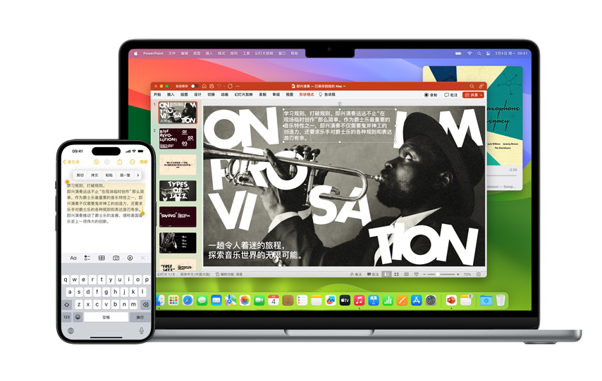 包含腾讯视频mac客户端官方下载的词条-第1张图片-太平洋在线下载