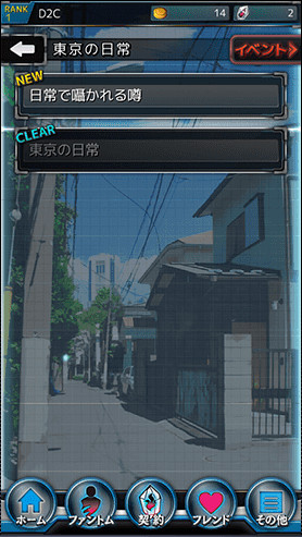 模拟东京有没有安卓版模拟城市我是巿长安卓版下载